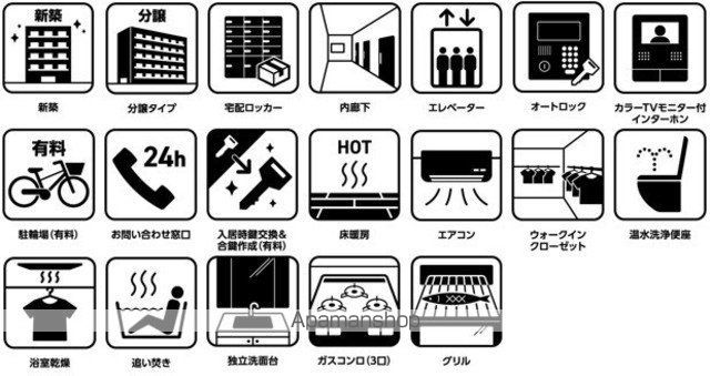アドヴァンシティ月島のその他写真