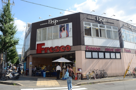 スーパー　フレスコ 修学院店（スーパー）まで764m