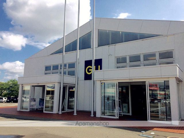 その他　GU（その他）まで469m