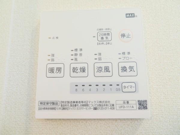 アズールIIのその他写真