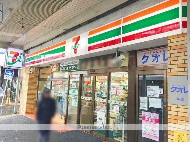 コンビニ　セブンイレブン横須賀追浜町店（コンビニ）まで364m