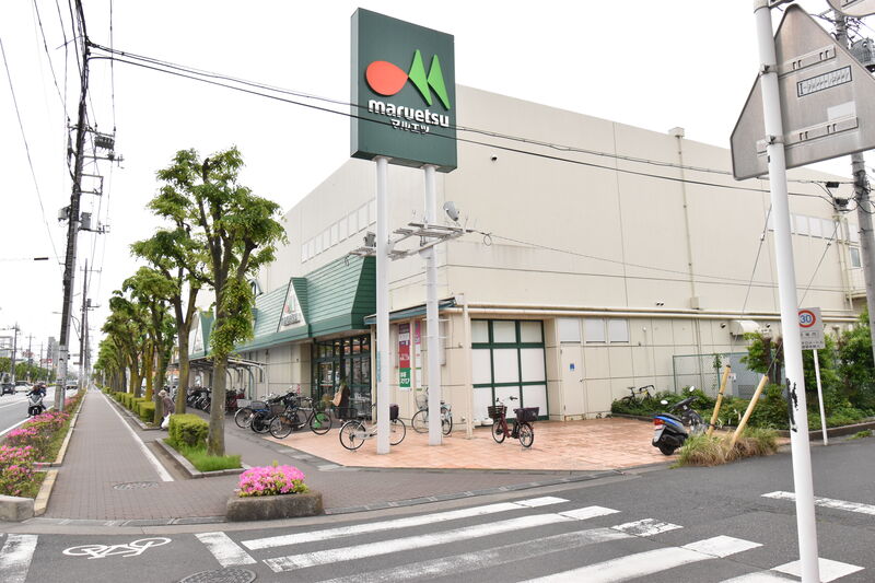 スーパー　マルエツ東川口店（スーパー）まで182m