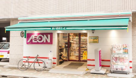 スーパー　まいばすけっと浅草橋1丁目店（スーパー）まで309m