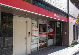 郵便局　浅草橋郵便局（郵便局）まで282m