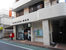 郵便局　品川西五反田六郵便局（郵便局）まで358m