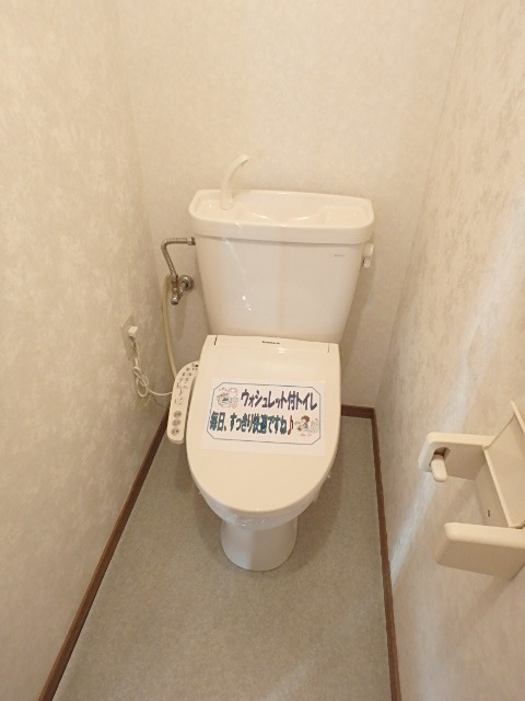 トイレ　図面と現状に相違がある場合には現状を優先