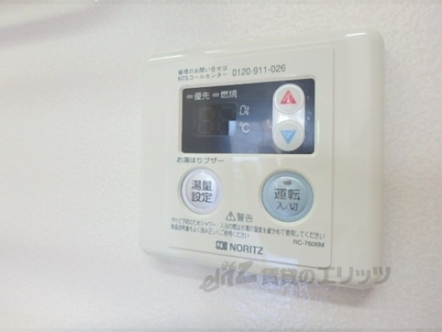 その他設備　給湯器リモコン