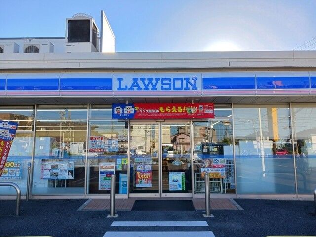 コンビニ　ローソン（コンビニ）まで600m