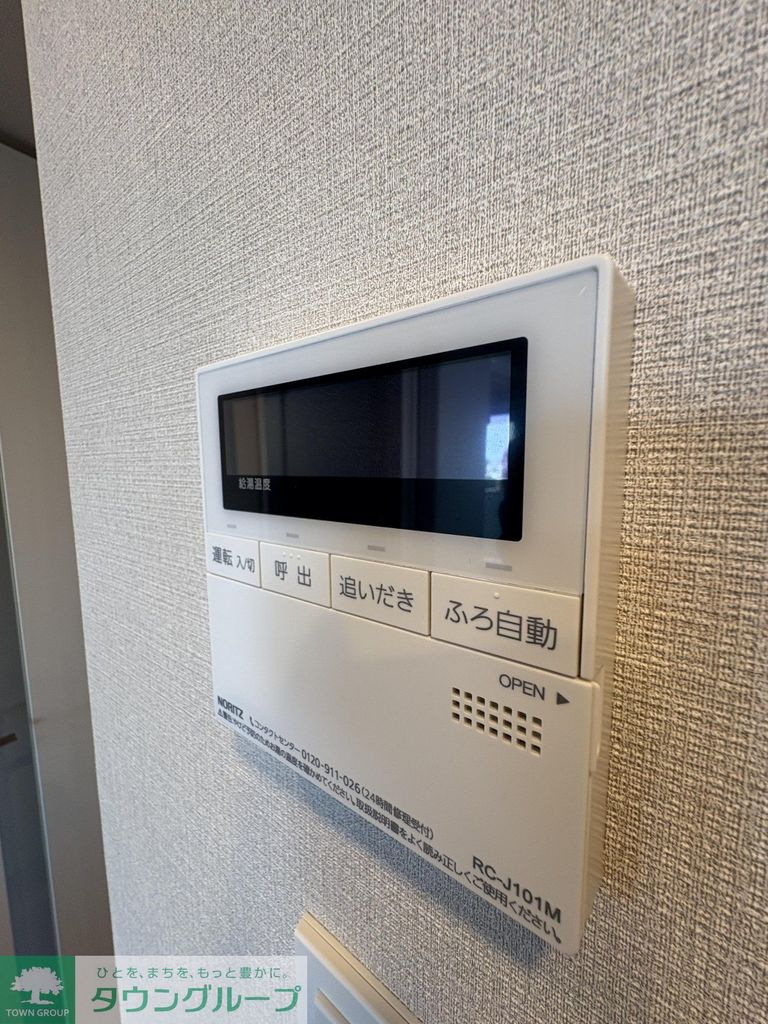 その他設備　★別部屋参考写真★
