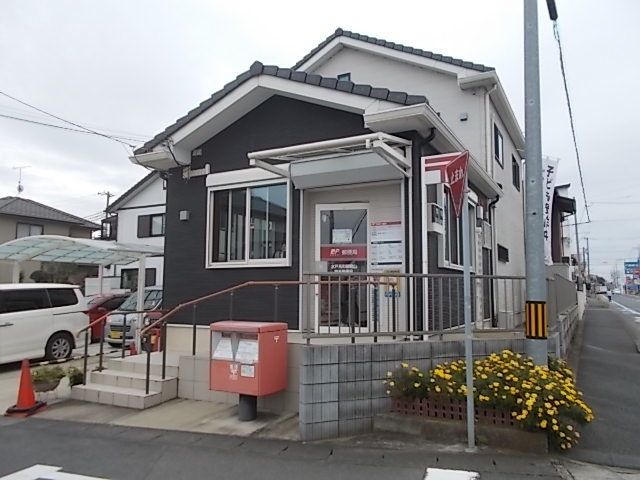 郵便局　水戸見和御殿山簡易郵便局（郵便局）まで550m