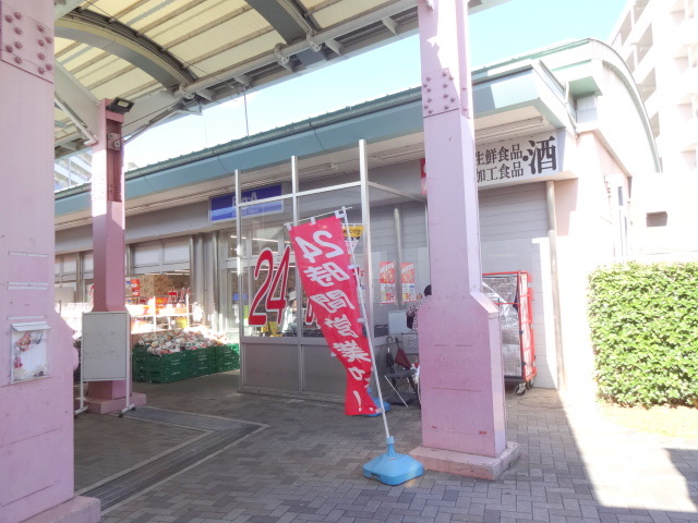 スーパー　ビッグ・エー 柏光ヶ丘団地店（スーパー）まで702m