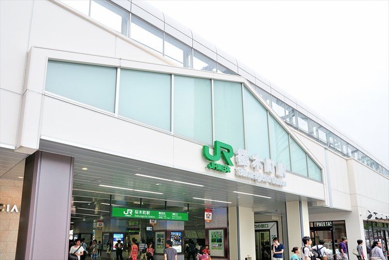 その他　桜木町駅(JR東日本 根岸線)（その他）まで530m