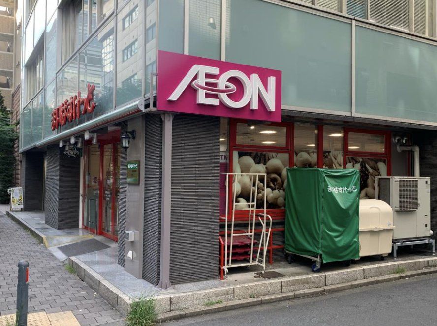 スーパー　まいばすけっと馬車道駅南店（スーパー）まで210m
