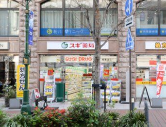 ドラックストア　スギ薬局馬車道店（ドラッグストア）まで150m
