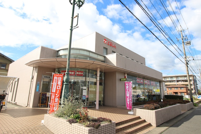 銀行　豊田信用金庫（銀行）まで400m