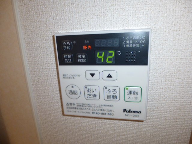 その他設備　給湯リモコン