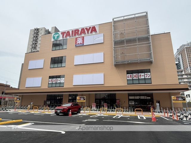 スーパー　TAIRAYA与野店（スーパー）まで1057m