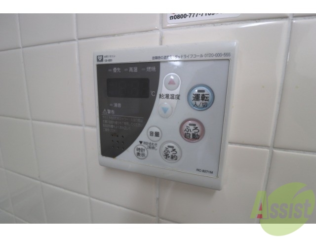 その他設備
