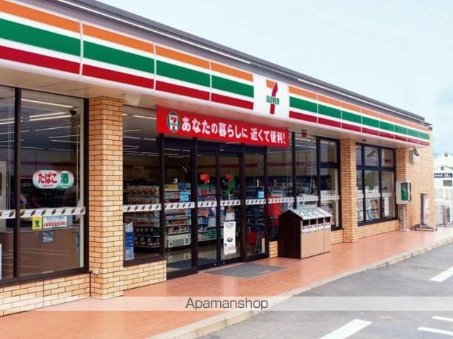 コンビニ　セブン－イレブン茅ヶ崎サザンビーチ店（コンビニ）まで866m
