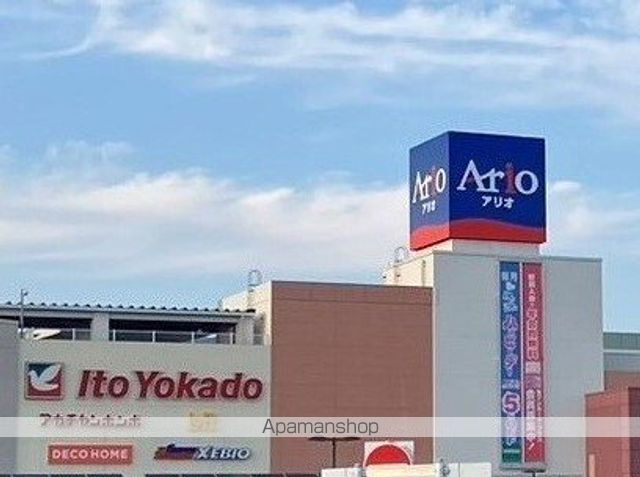 ショッピングセンター　アリオ上尾（ショッピングセンター）まで580m