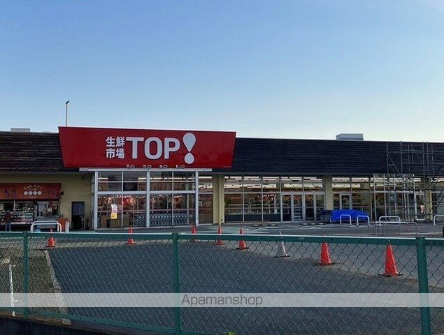 スーパー　生鮮市場ＴＯＰ小敷谷店（スーパー）まで460m