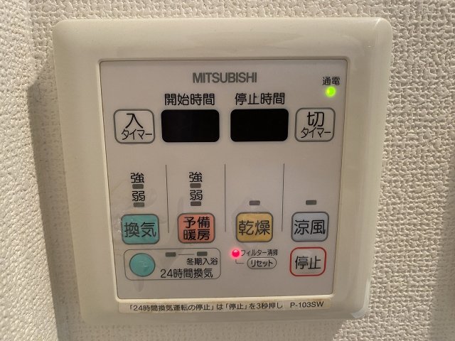 エスライズ四ツ橋のその他写真