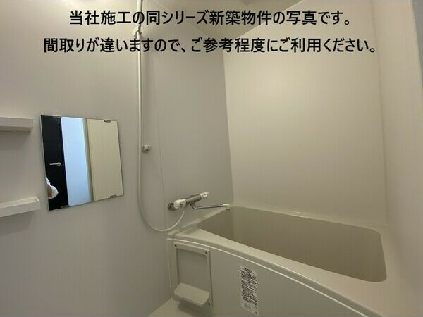 バス・シャワールーム　同施工の別のお部屋写真