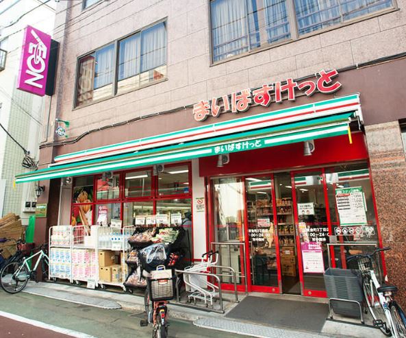 スーパー　まいばすけっと 東金町3丁目店（スーパー）まで776m