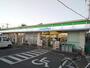 コンビニ　ファミリーマートさいたま白幡店（コンビニ）まで550m