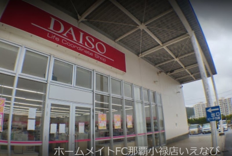 ショッピングセンター　ファッションセンターしまむらマリンプラザあがり浜店（ショッピングセンター）まで3074m