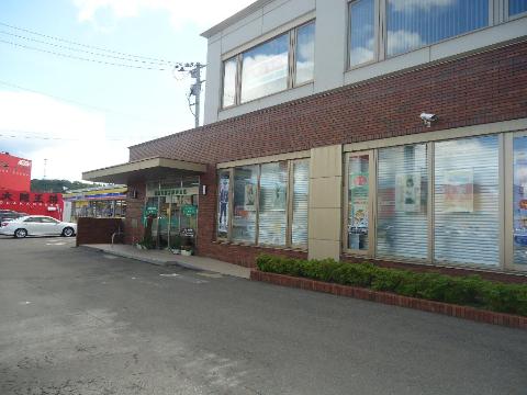 その他　福島信用金庫南支店（その他）まで608m