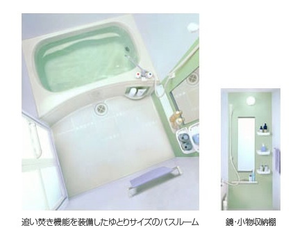 バス・シャワールーム