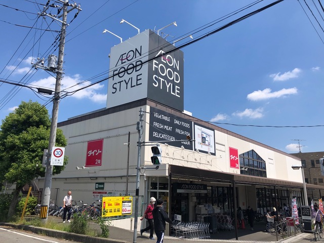 その他　イオンフードスタイル東浦和店（その他）まで646m