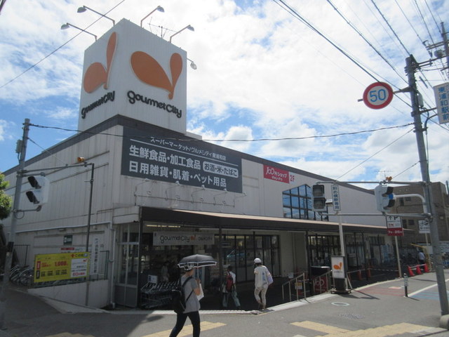その他　グルメシティ東浦和店（その他）まで636m