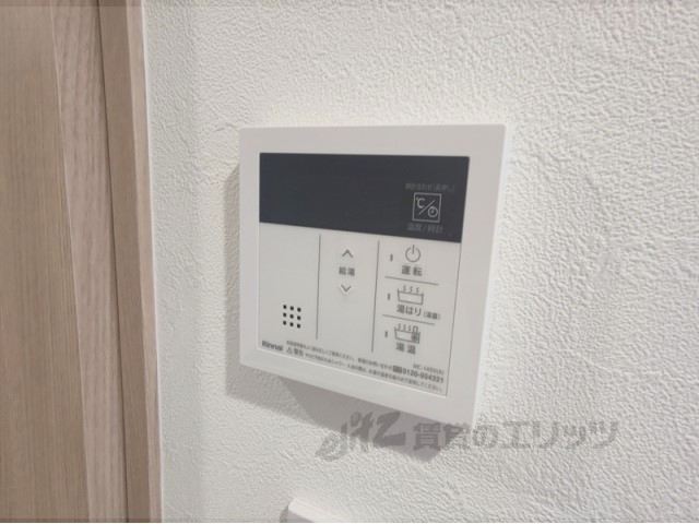 その他設備　給湯器リモコン