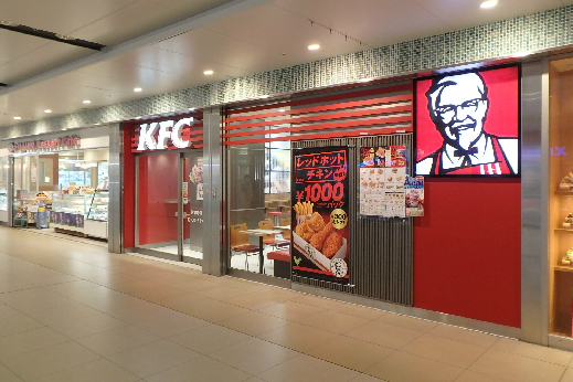 その他　ケンタッキーフライドチキンCoCoLo新潟店（その他）まで408m