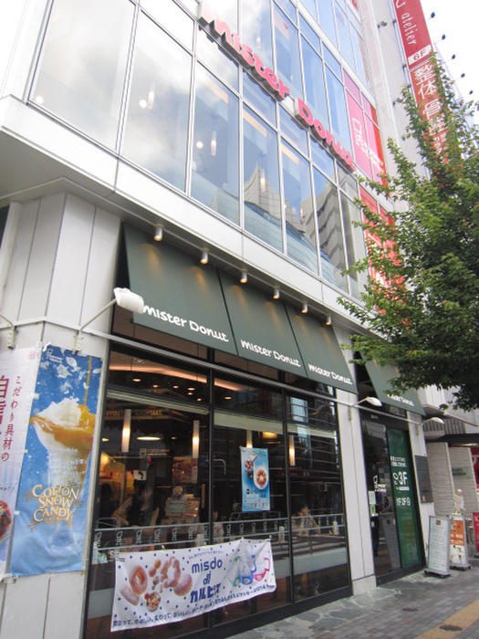 飲食店　ミスタードーナツ（飲食店）まで500m
