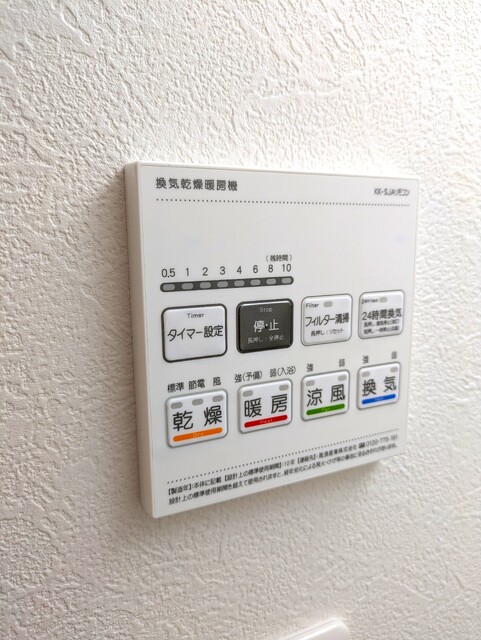 その他設備　浴室乾燥機