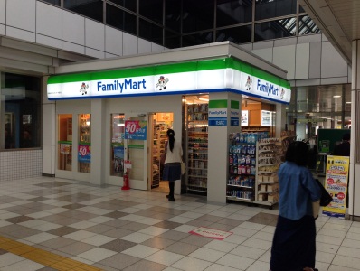 コンビニ　ファミリーマートはまりんセンター南駅店（コンビニ）まで113m