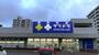 ドラックストア　サツドラ東札幌店（ドラッグストア）まで605m