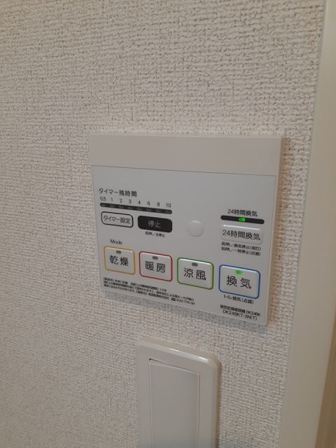 ルピナス Eのその他写真