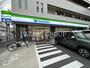 コンビニ　ファミリーマート 田園都市鷺沼店（コンビニ）まで177m