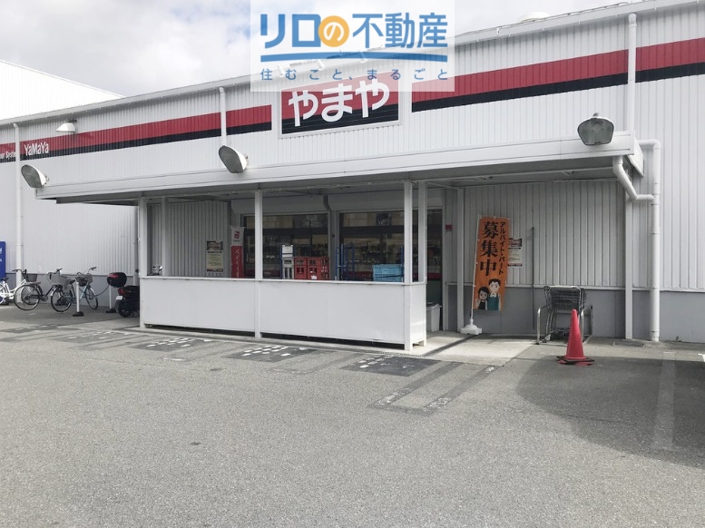 ショッピングセンター　やまや尼崎園田店（ショッピングセンター）まで1642m