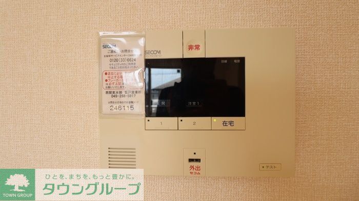セキュリティ