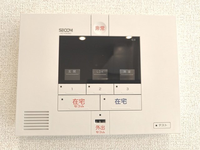 セキュリティ