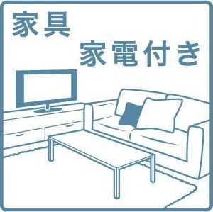 地下鉄東山線 藤が丘駅 徒歩21分 5階建 築53年のその他写真