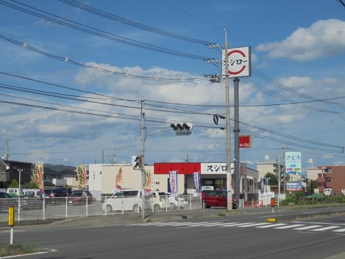 飲食店　スシロー 福山神辺店（飲食店）まで714m