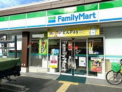 コンビニ　ファミリーマート 新森二丁目店（コンビニ）まで278m