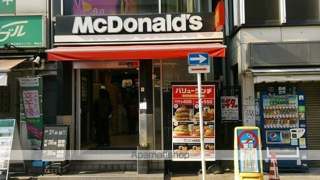 飲食店　マクドナルド綱島駅前店（飲食店）まで656m