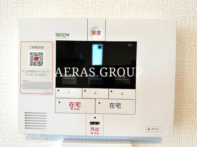 セキュリティ